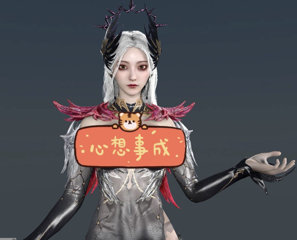 Archer.NianHui2504YuYing年会永劫无间季莹莹羽影-888