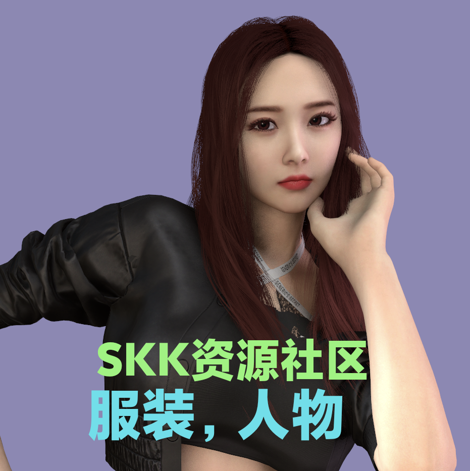 VAM中文网 SKK资源论坛 VAM资源 服装 